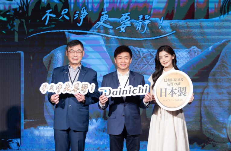 「不只淨更要靜」大日Dainichi HYBRID空氣清淨機提升生活品質