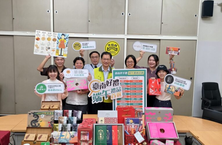 搶端午商機 南市燈會伴手禮推出端午優惠供民眾選購