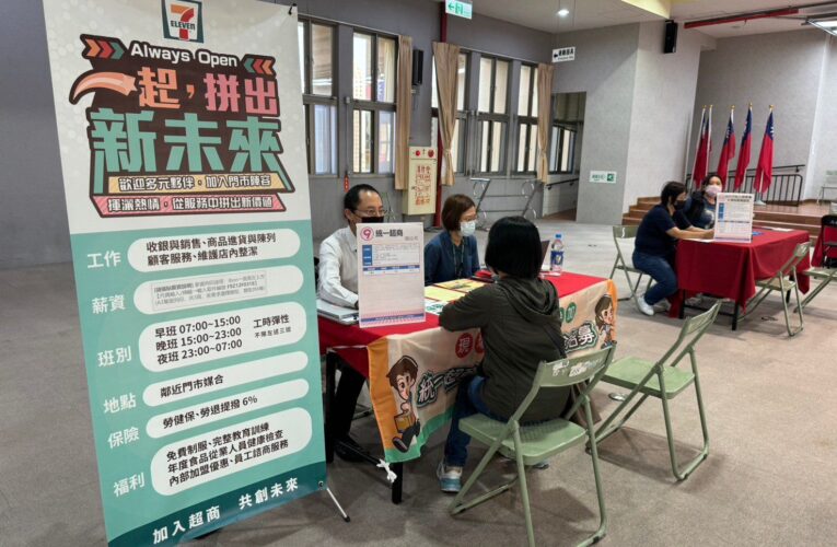 北屯區徵才7/2登場　中市府邀14家廠商釋900職缺