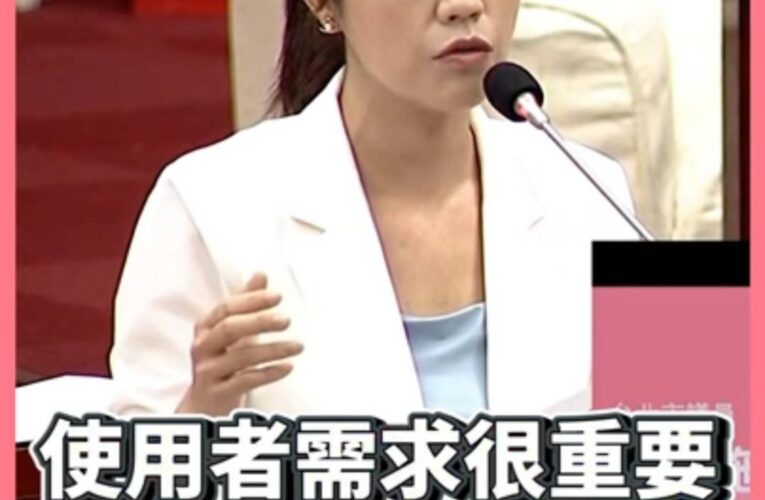 北市議員洪婉臻成功爭取長輩福利｜敬老卡提案擴大搭車、就醫使用範圍