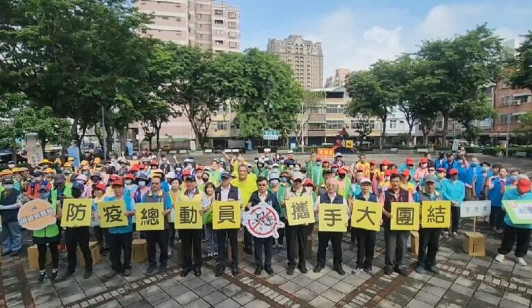 高雄市38行政區同步登革熱防治環境大掃蕩