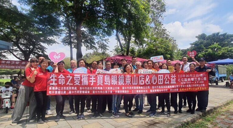 生命之愛志工團 捐血日獲熱烈響應共募284袋熱血 圓滿成功