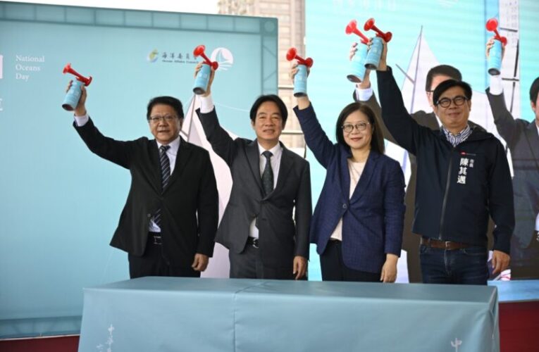 第五屆國家海洋日慶祝活動  賴總統親臨主持