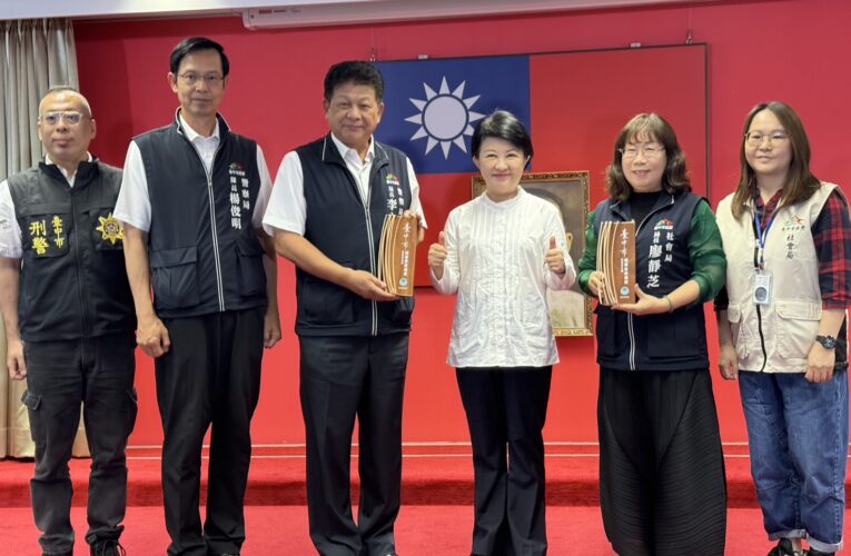推動家暴防治成效顯著｜中市警榮獲全國唯一績優殊榮