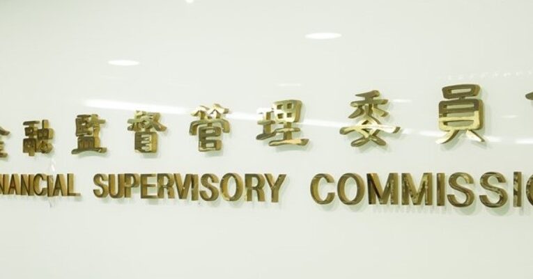 發布「金融機構防漂綠參考指引」｜金管會提醒金融業避免涉及「漂綠」行為