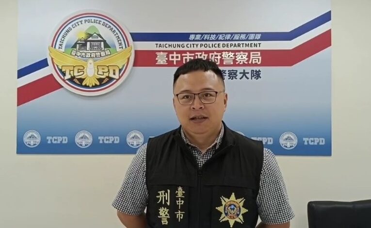 防制幫派組織犯罪工作   中市警局榮膺特優機關