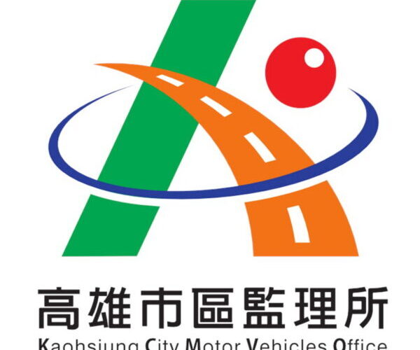 113年自用車汽燃費即將開徵，繳納期限至113年7月31日止!