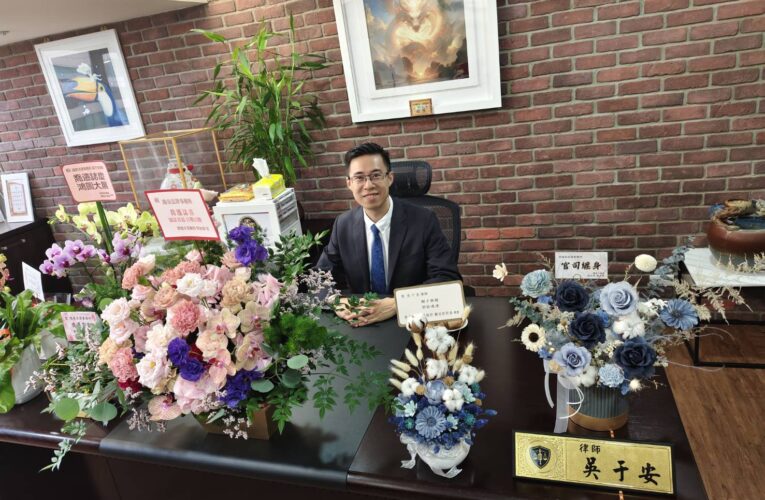 鴻安法律事務所喬遷喜事冠蓋雲集｜ 所長吳于安承諾與團隊律師提供最高品質服務客戶