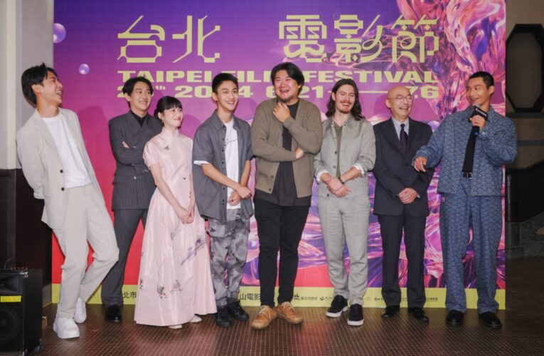 二戰懸疑劇集《聽海湧》台北電影節亞洲首映