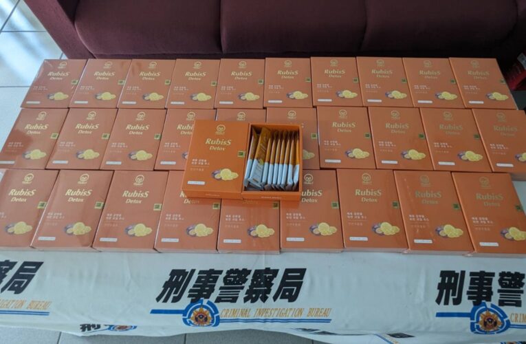 越南進口瘦身藥成份竟含第四級毒品｜刑事局中打查獲360包逮14嫌