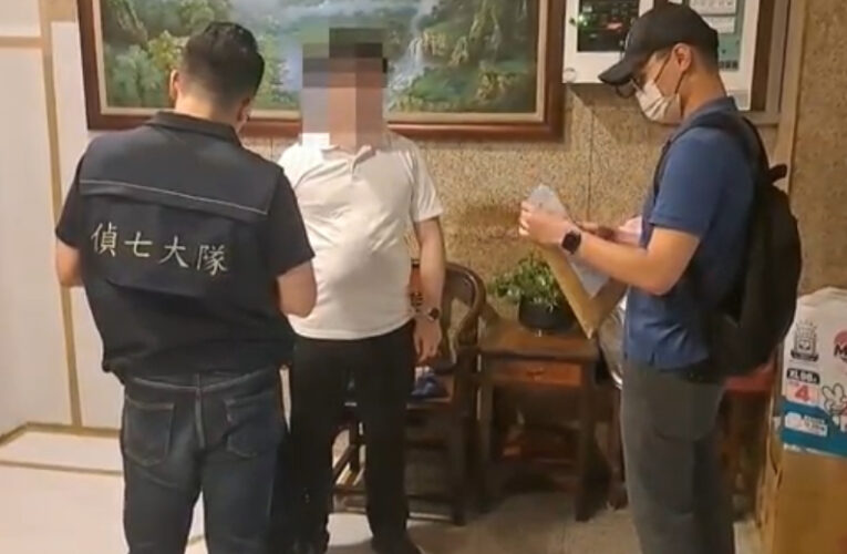 無業男偽造名片冒用內政部主秘｜刑事局七大三隊逮李嫌打臉其高調炫耀劣行