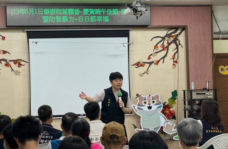 粽藝大集合！烏日警前進社區端午節活動當關主｜熱鬧登場