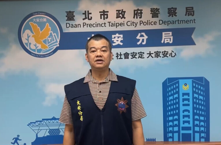另起爐灶仍遭逮｜大安警再破德州撲克協會