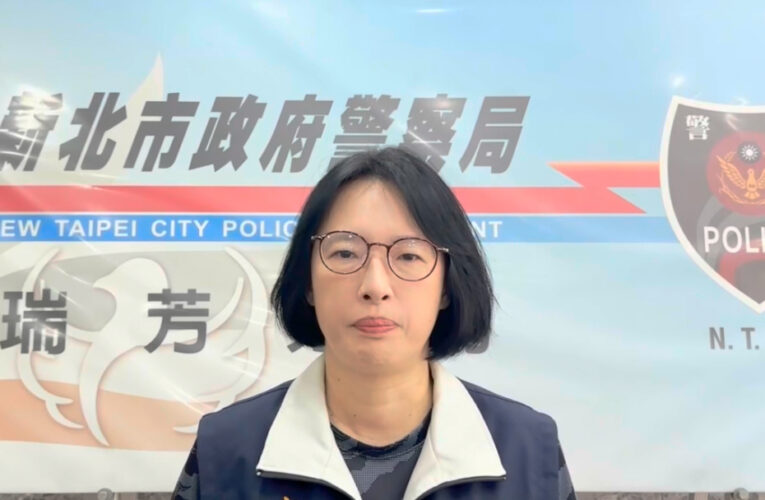 民眾遭詐銀行緊急通報｜瑞芳警智誘車手出巢逮人