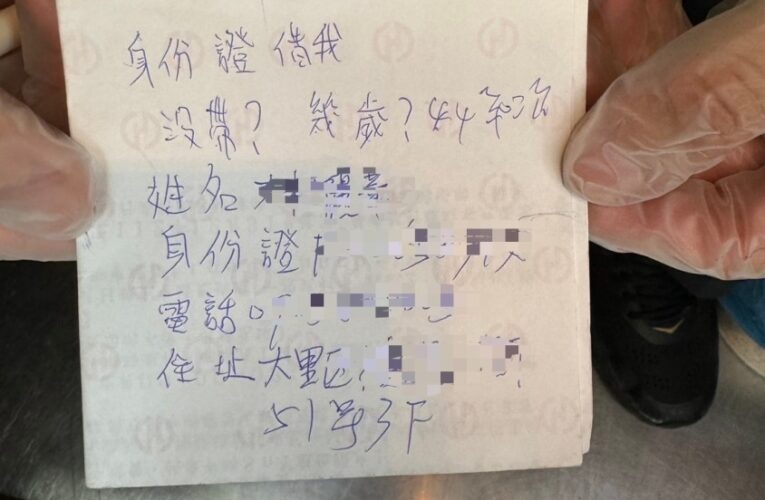 最美麗的風景｜熱心女警協助車禍重聽婦人