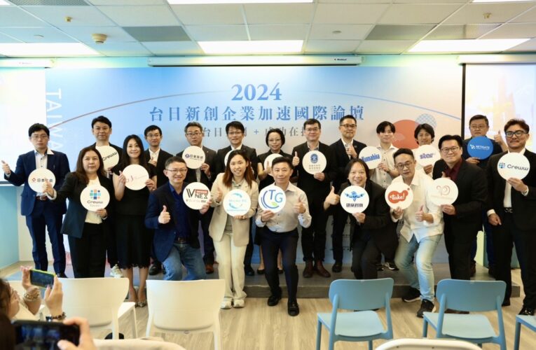 推動淨零環保商機航向海外｜大港創艦新創基地成功媒合新創與日本上市企業簽約