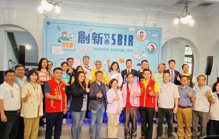 竹市SBIR計畫助力中小企業丨預計創造8,000萬元產值