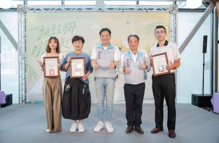 「粽夏新食代」激發美食創意丨新竹市健康食譜徵選活動結果揭曉