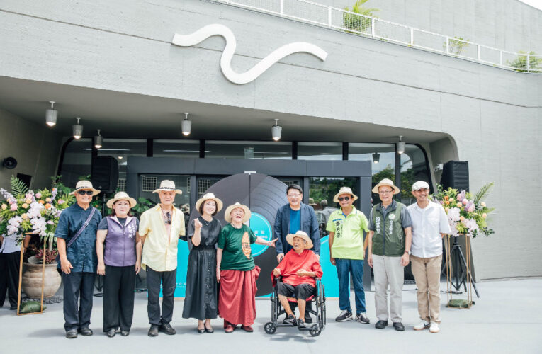 全台最南端藝文新地標 恆春文化中心民謠館正式啟用