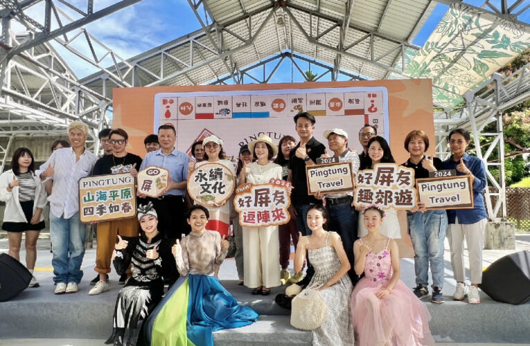 深度旅遊體驗鄉鎮魅力  屏東融入「大富翁遊戲」推廣在地特色