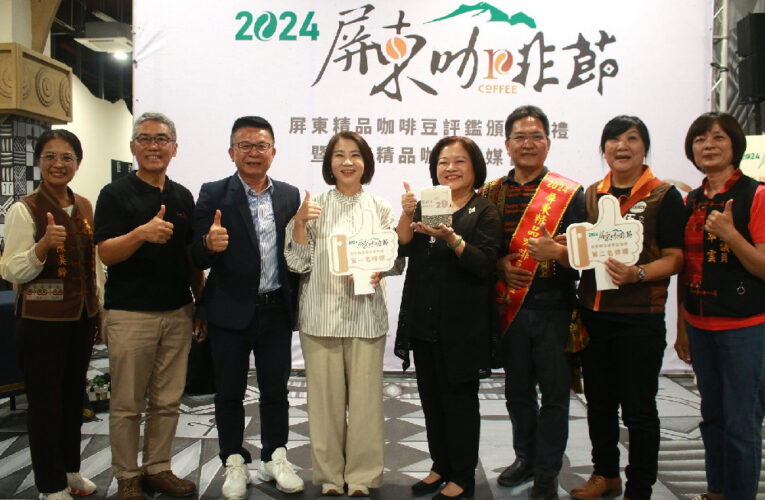 鑑頒獎  特等獎咖啡豆競標1公斤3萬元拍出