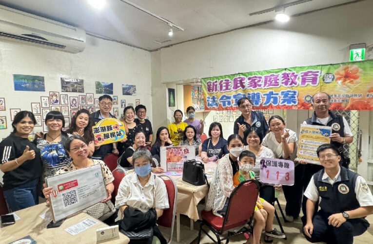 經濟上的威脅也是家暴　移民署助新住民搭建家庭堡壘