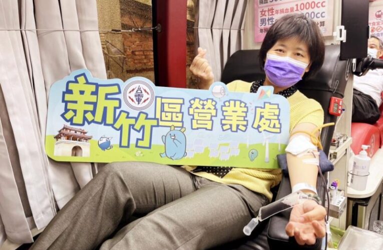 國營事業攜手落實CSR典範　台電新竹區處和台鐵新竹站三度攜手挽袖捐熱血