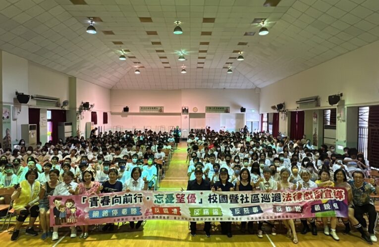 少年警察隊攜手志工｜校園掀預防犯罪風潮