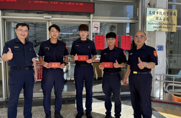 一炮三響！岡山警分局3警員榮登中央警察大學113學年度學士班金榜