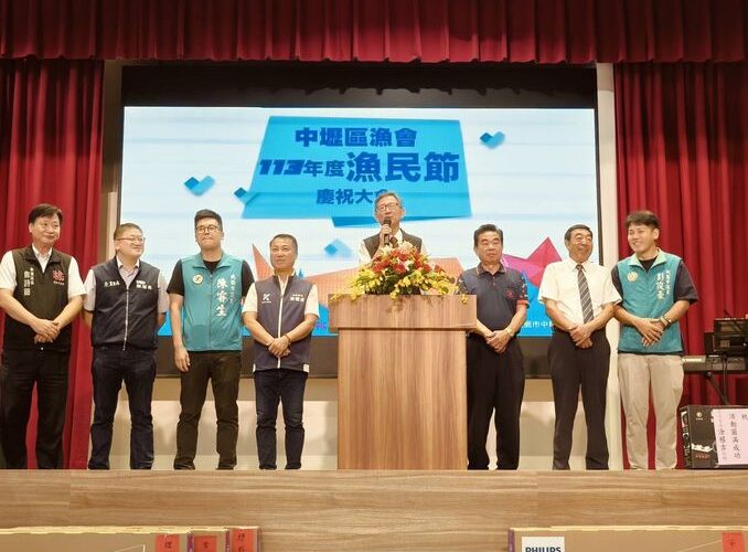 113年度漁民節慶祝大會　協助桃園農漁產業穩健發展