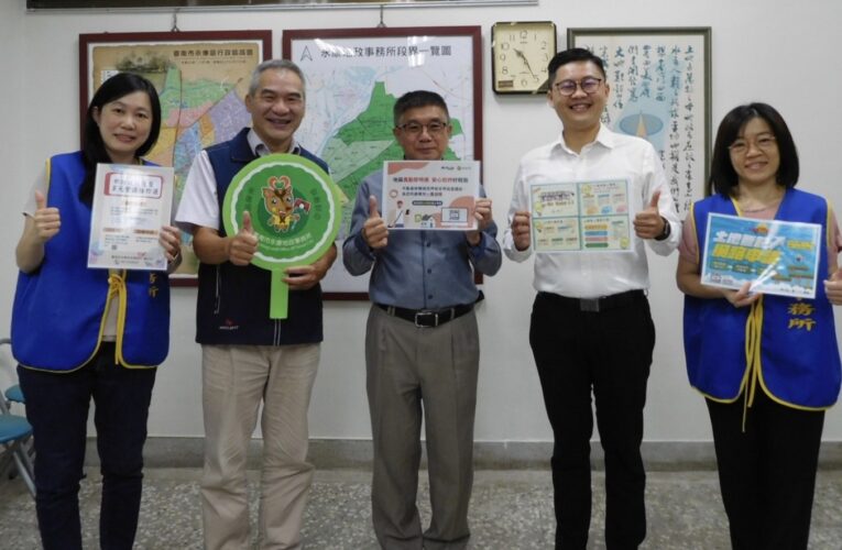 「地政齊步走」活動成效驚人，永康地政數位申辦量大增！