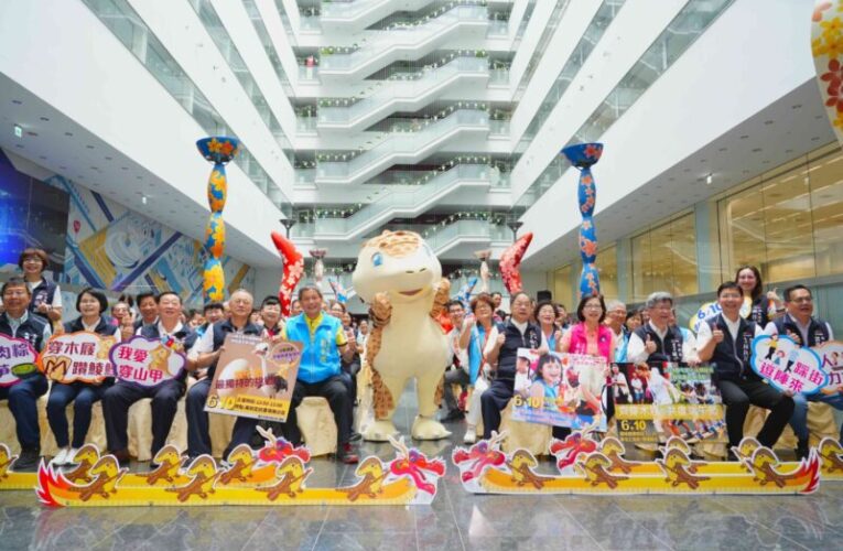 端午嘉年華6/10震撼登場  嘉味軒百盒花博餅徵創意