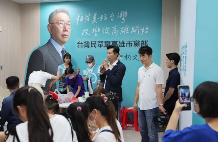 歡慶端午佳節　民眾黨高雄市黨部創意盛宴、歡樂分享難忘回憶