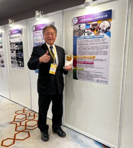 正修科技大學強化產學合作有口皆碑　中工學會15度頒發產學合作績優單位