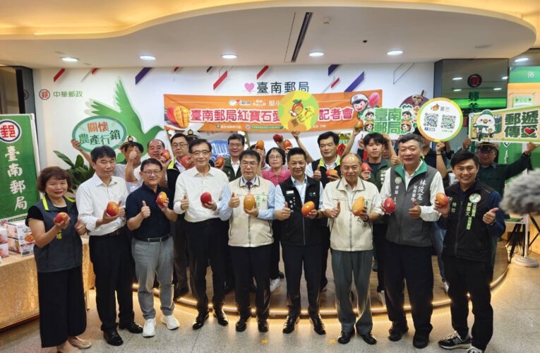 臺南郵局挺小農  行銷愛文芒果助公益