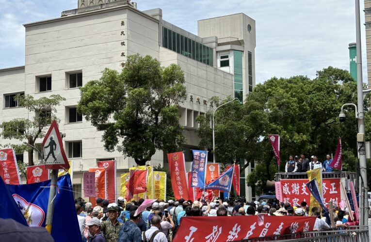 621藍鷹挺改革