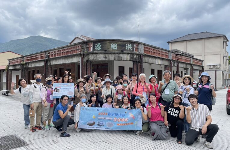 2024客家悅讀節│甜點師領航  探索客家饗宴之旅