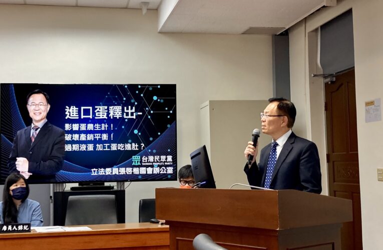 雞蛋盛產卻倒貨進市場︱張啓楷：蛋價崩畜產會火上加油