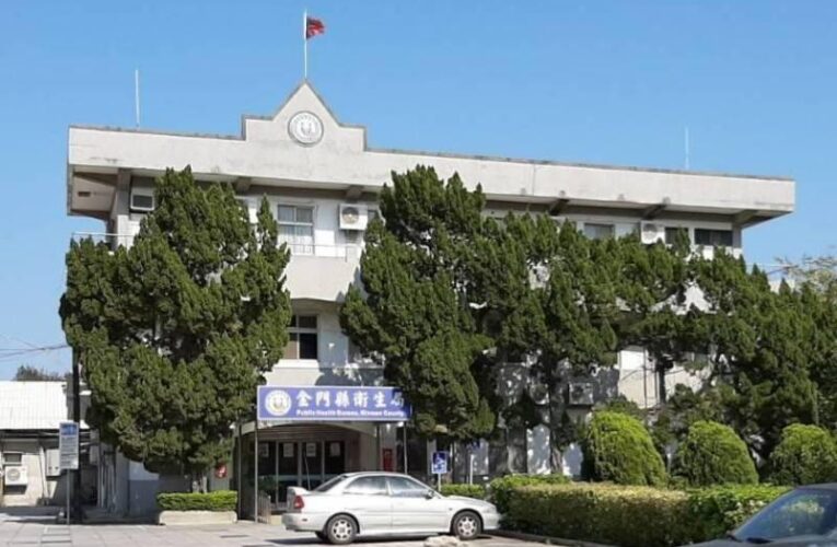 夏季蟲媒傳染病恙蟲病登革熱來勢洶洶 金門縣府籲縣民提高警覺