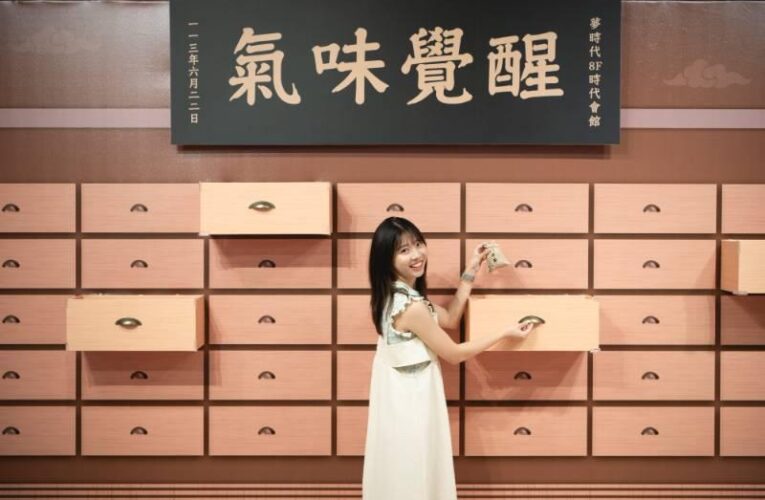 高雄夢時代「氣味覺醒」特展 開啟嗅覺之旅