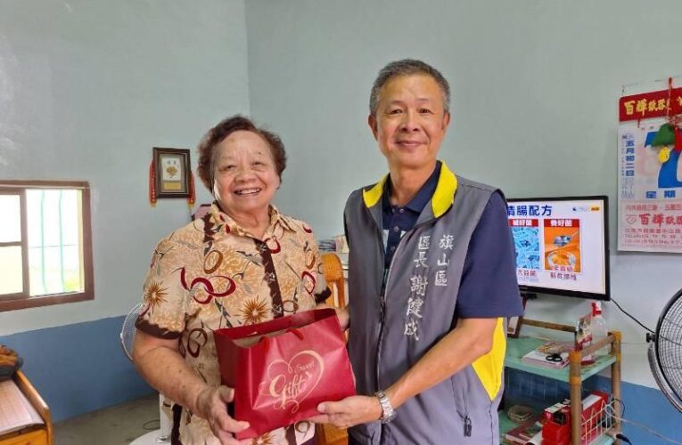 旗山90歲阿嬤現金捐贈造福社區讓愛蔓延
