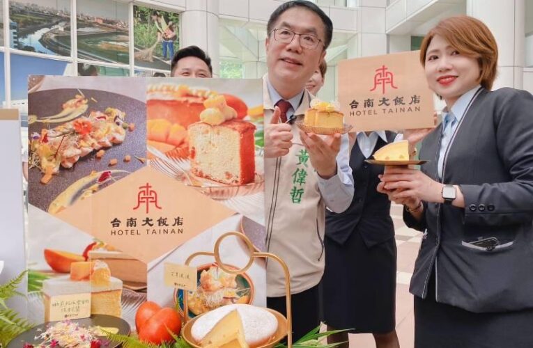 2024臺南國際芒果節開跑！