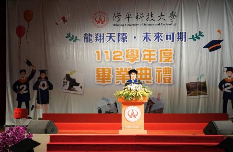 修平科大畢業典禮以3首歌曲 勉勵學子勇於實踐夢想