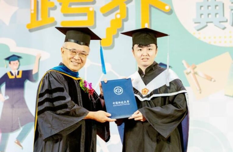 全亞洲設計院校第一學府實至名歸　中國科大畢典獻獎邁向國際增禆益