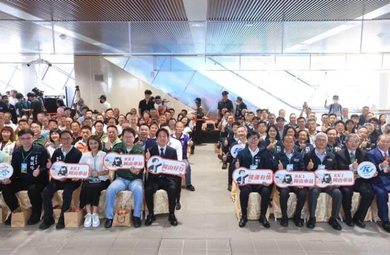 高雄捷運RK1岡山車站正式試營運   陳其邁：即日起至8月底試營運路段免費搭乘