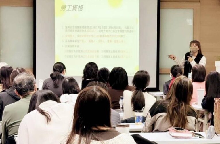勞動部延長「僱用安定措施」薪資補貼　桃竹苗分署採簡便迅速核撥申辦