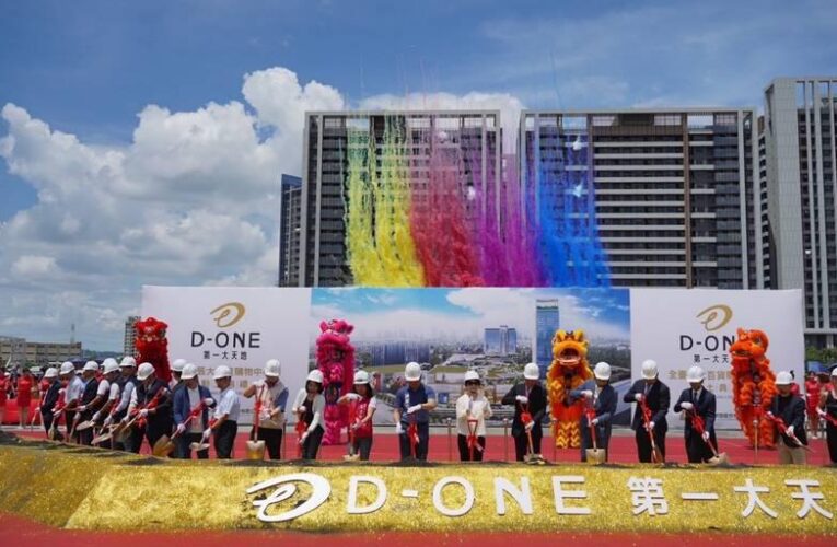全國最大購物商場「D-ONE第一大天地」今動土 打造亞洲商業新地標