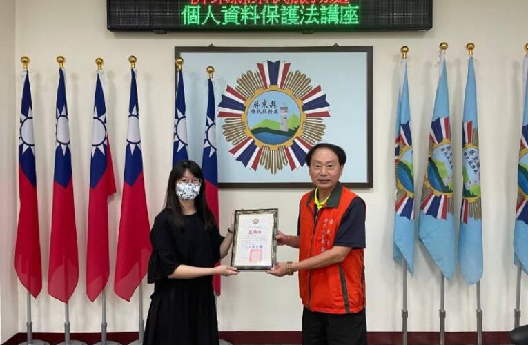 保障隱私安全 屏東榮服處辦個資防護講座