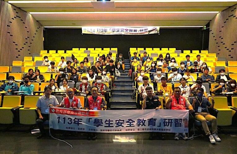 南警宣導團安全加值 前進臺南高中職學生安全教育研習