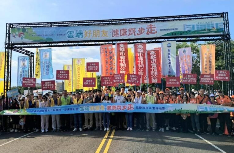 南區國稅局屏東農科園區健走活動 熱鬧登場